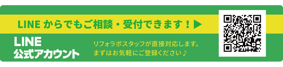LINE@